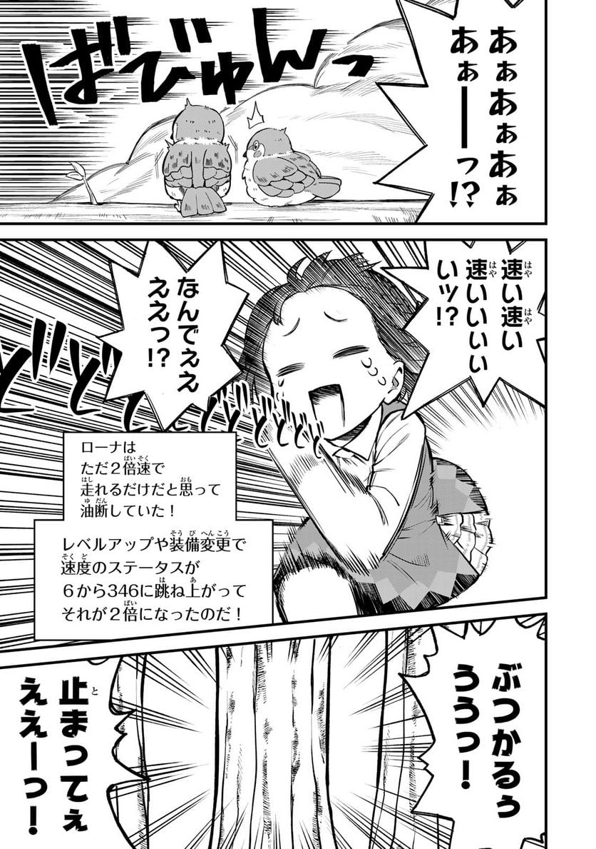 P39