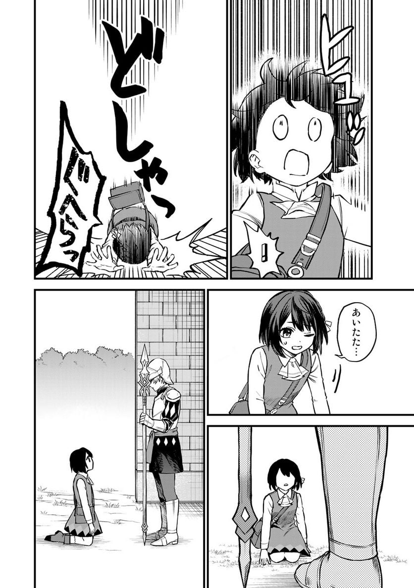 P42