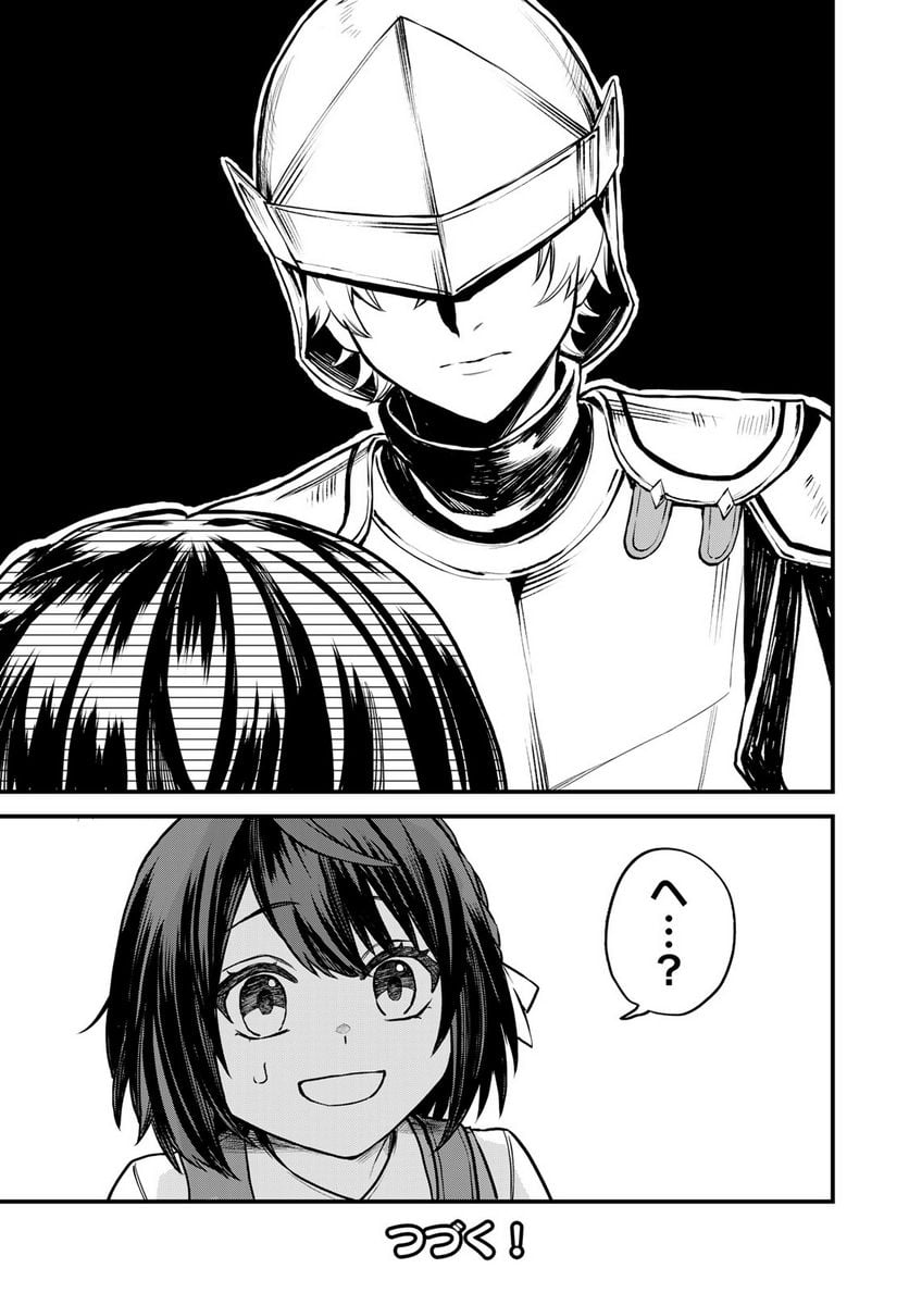 P43