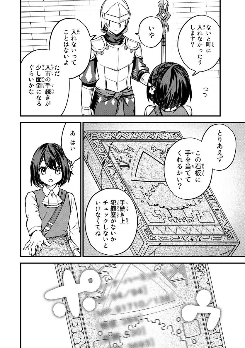 P10