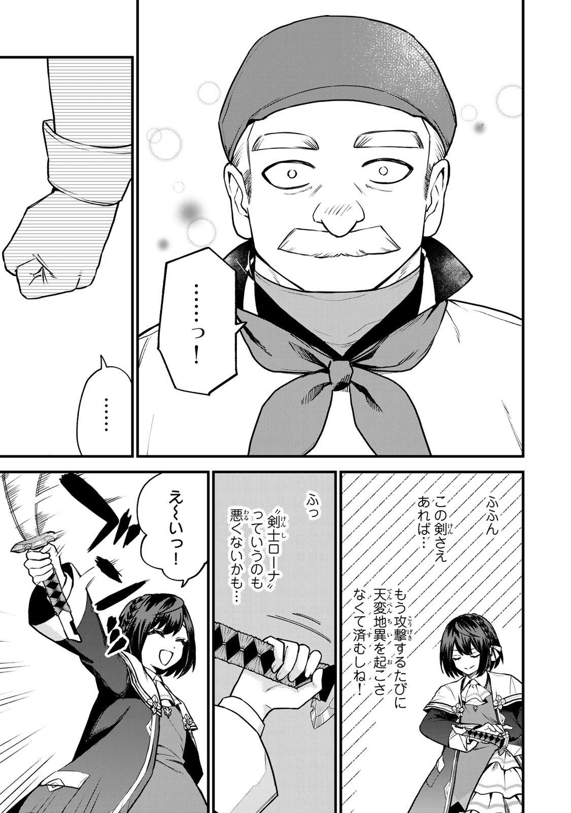 P21