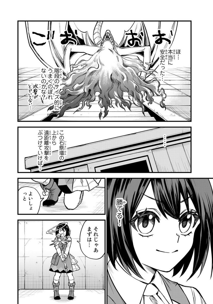 P12