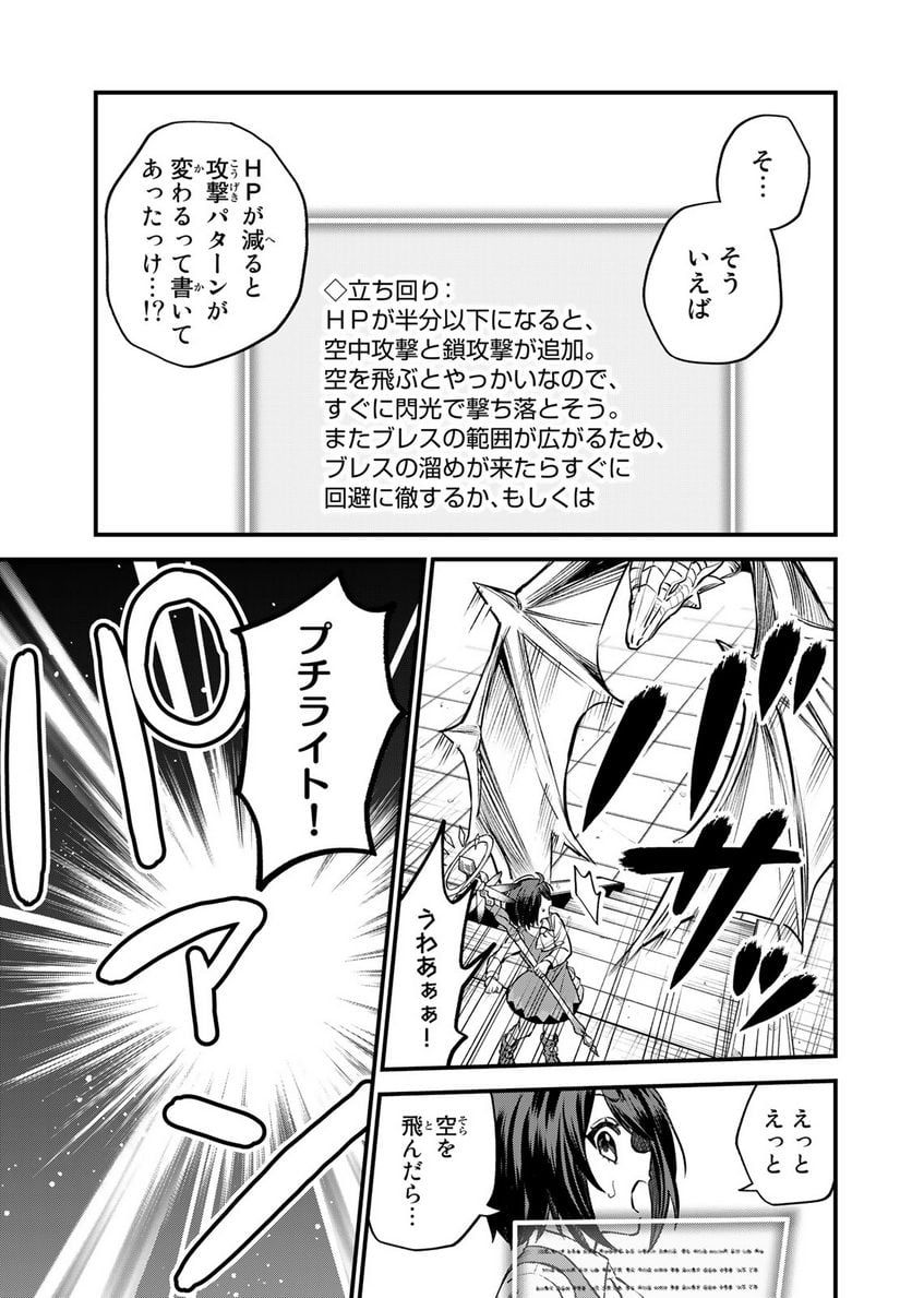 P17