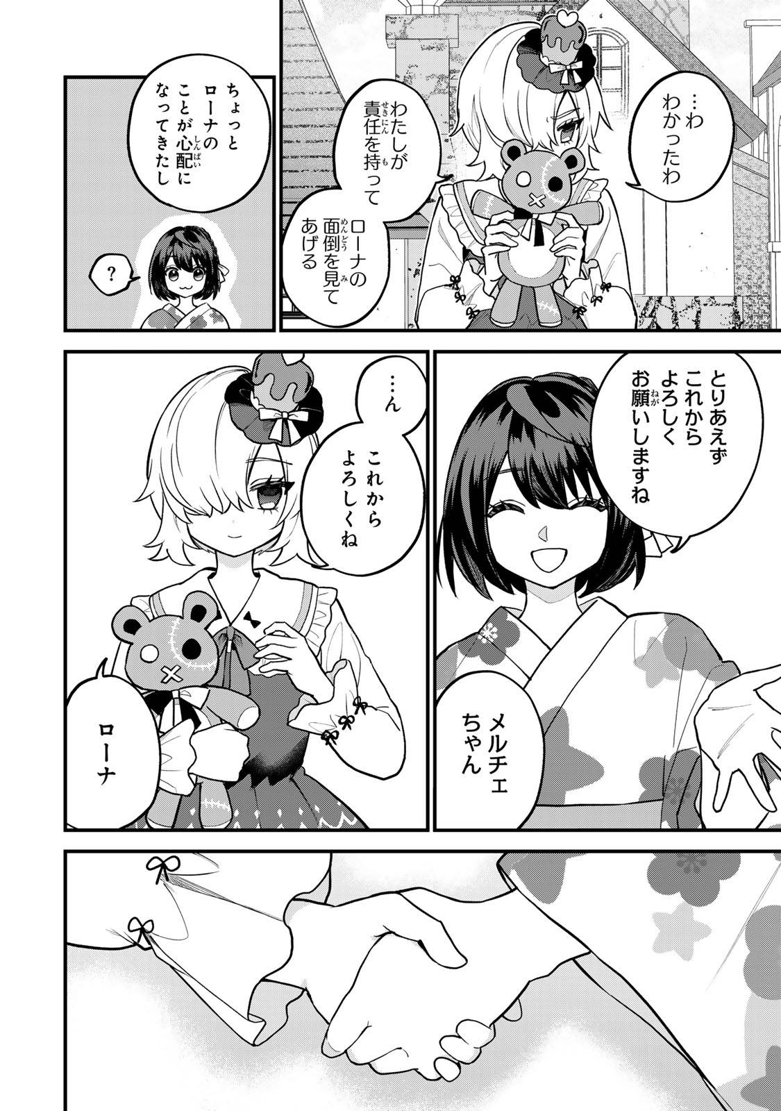 P22