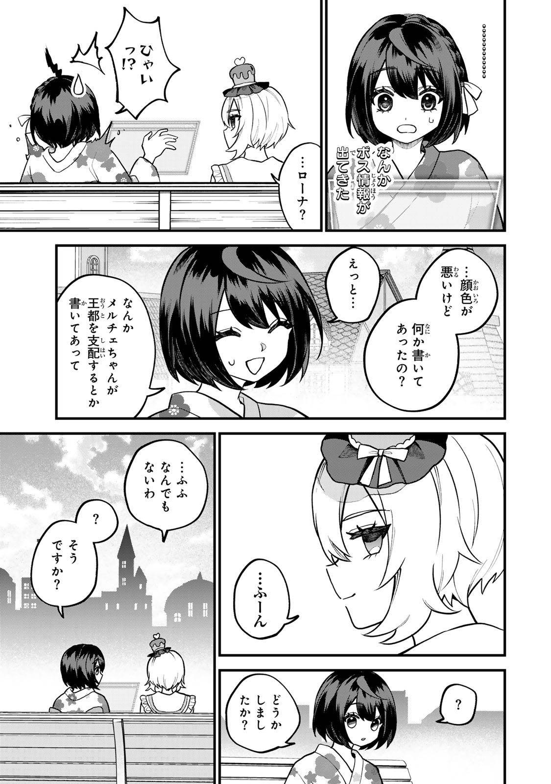 P29