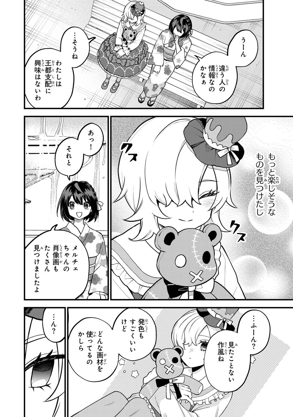 P30
