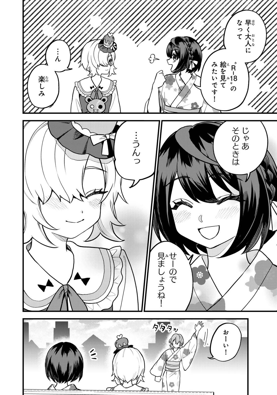 P32