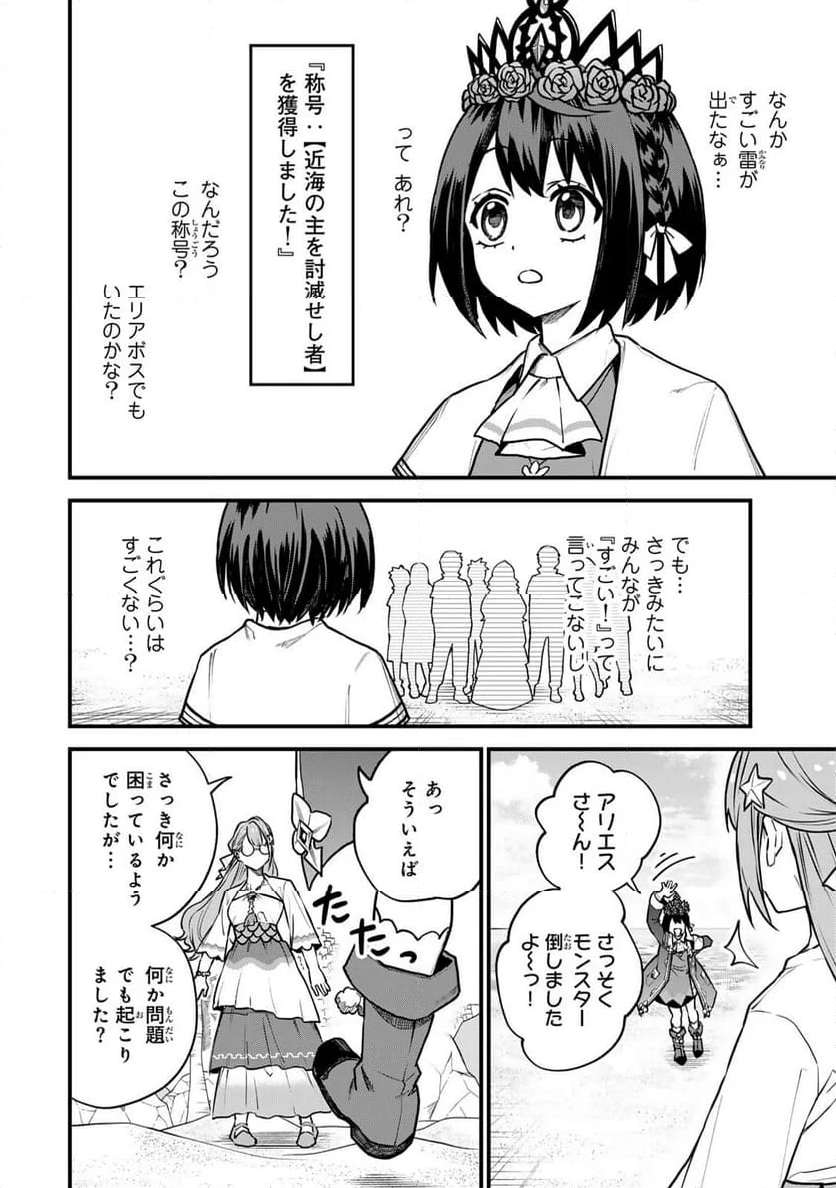 P22