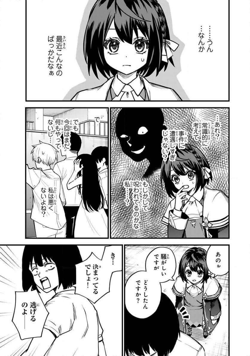 P25