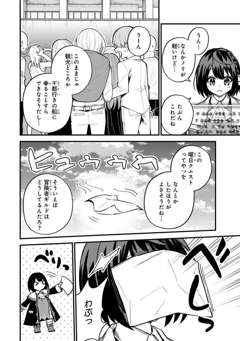 P28