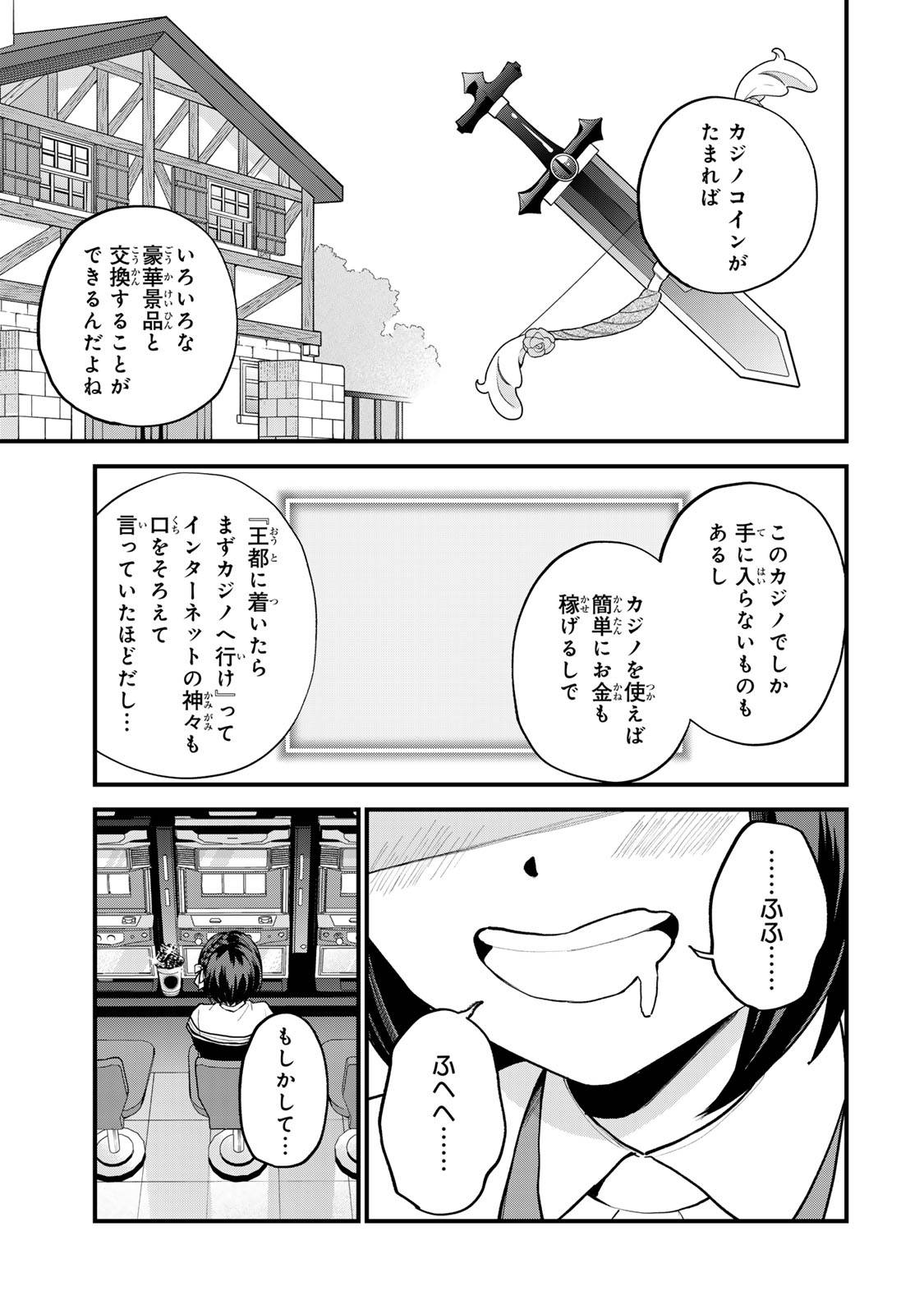 P3