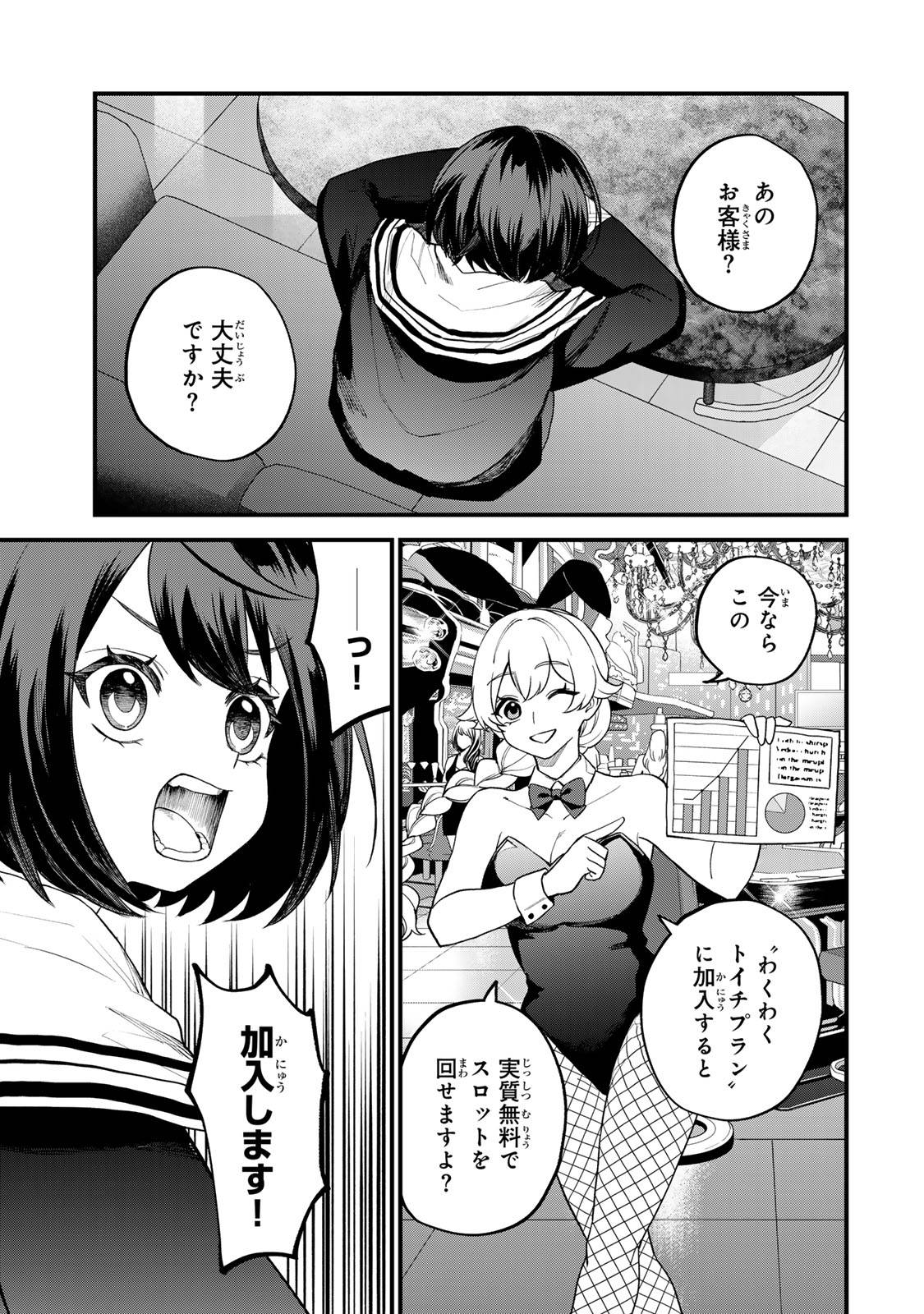 P7