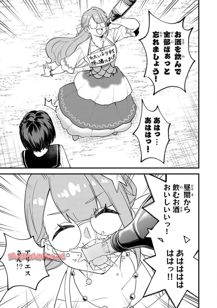 P25