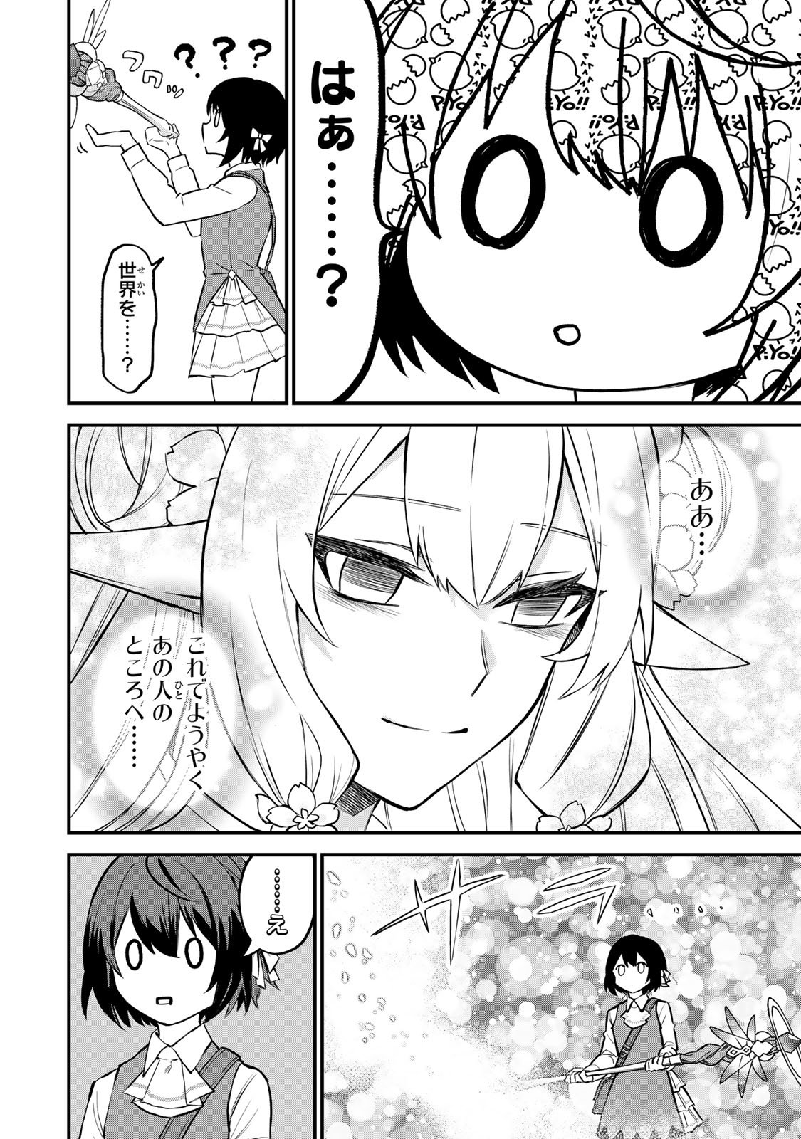 P42