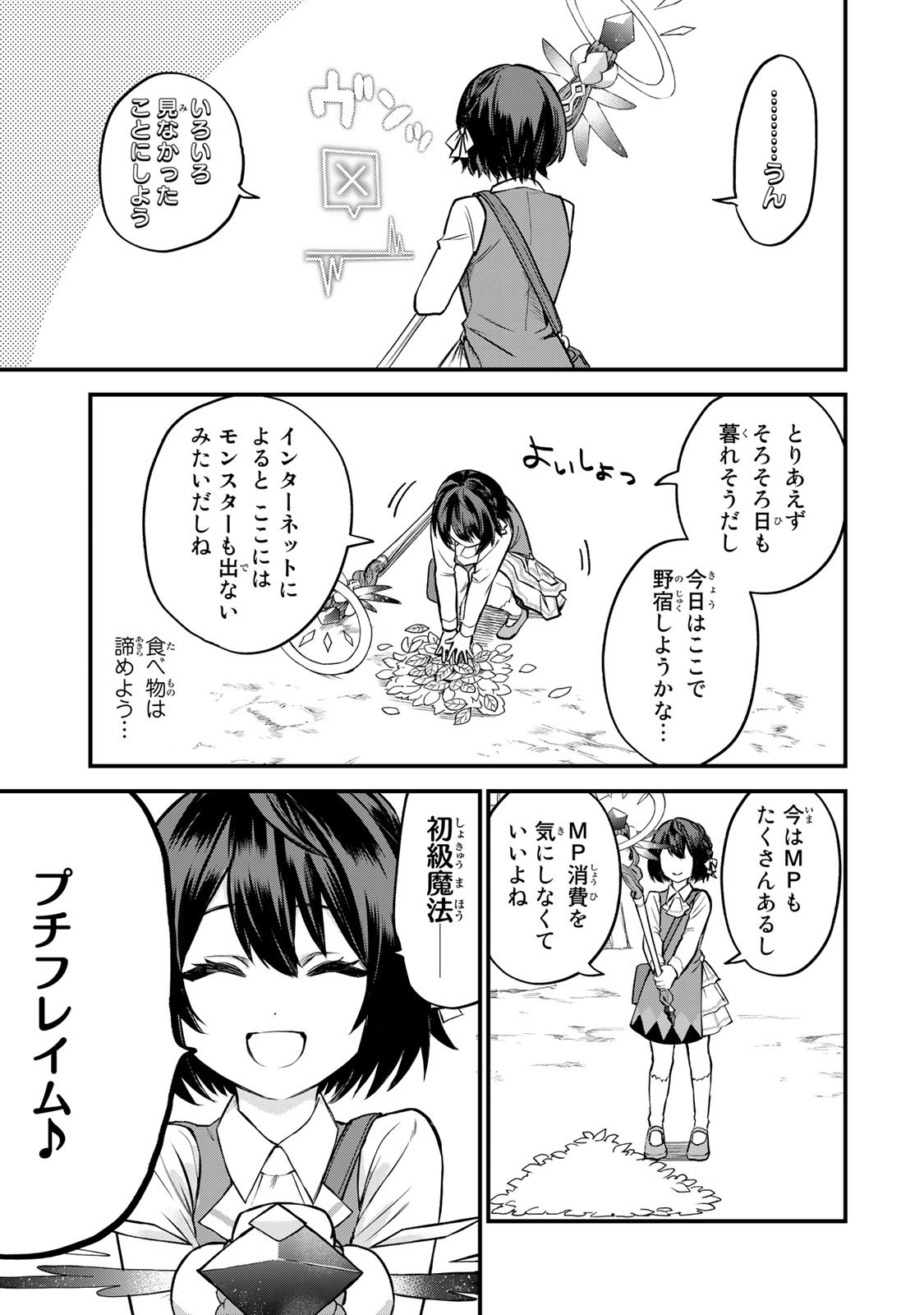 P47