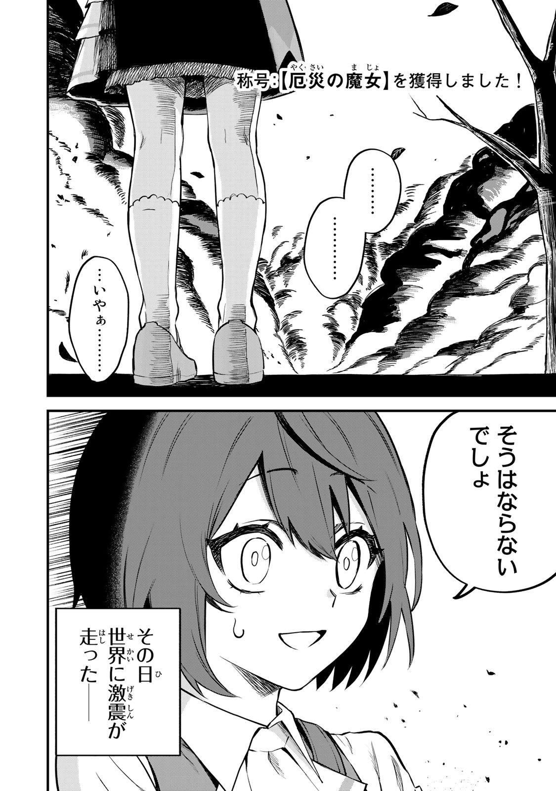 P52