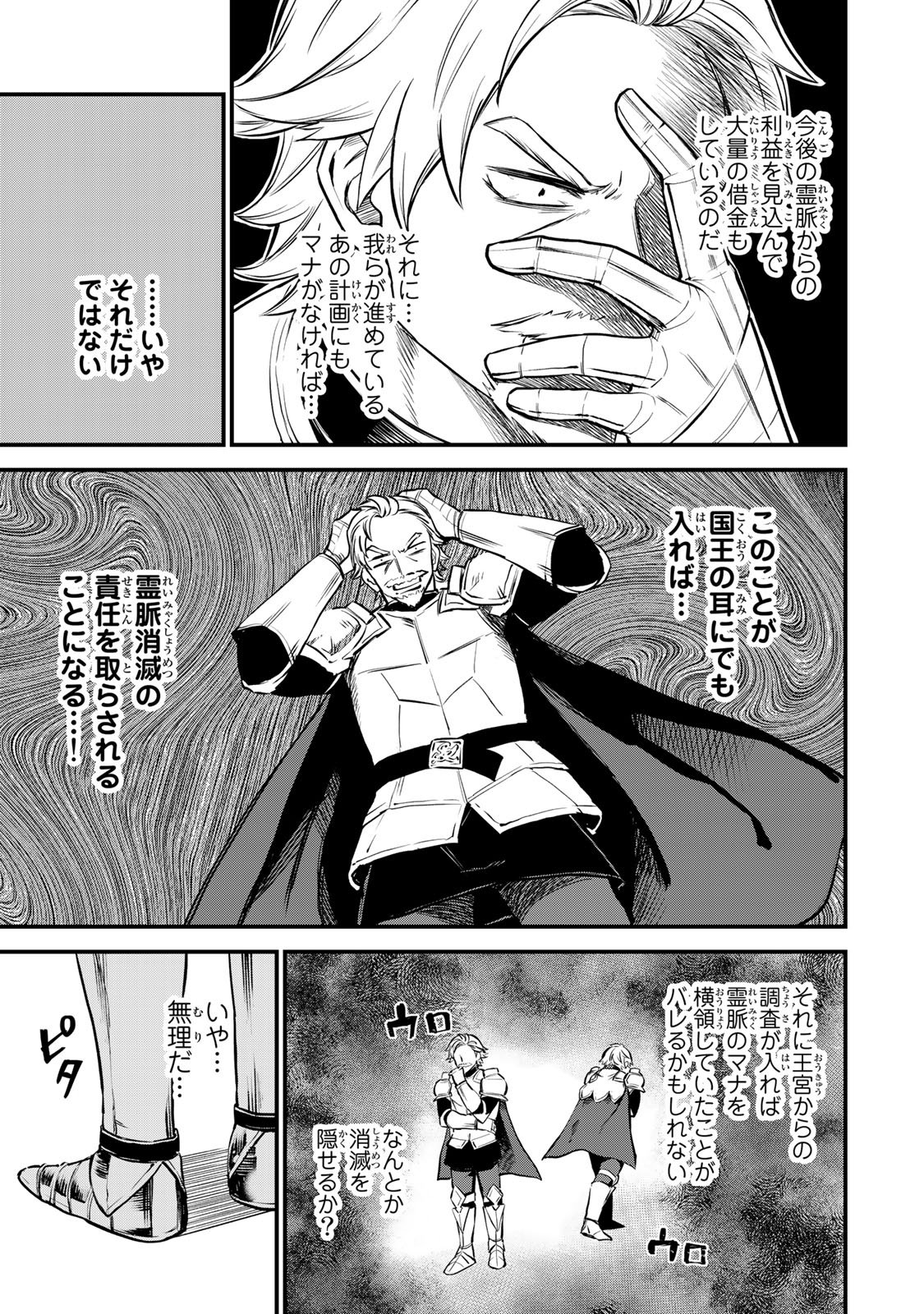P55