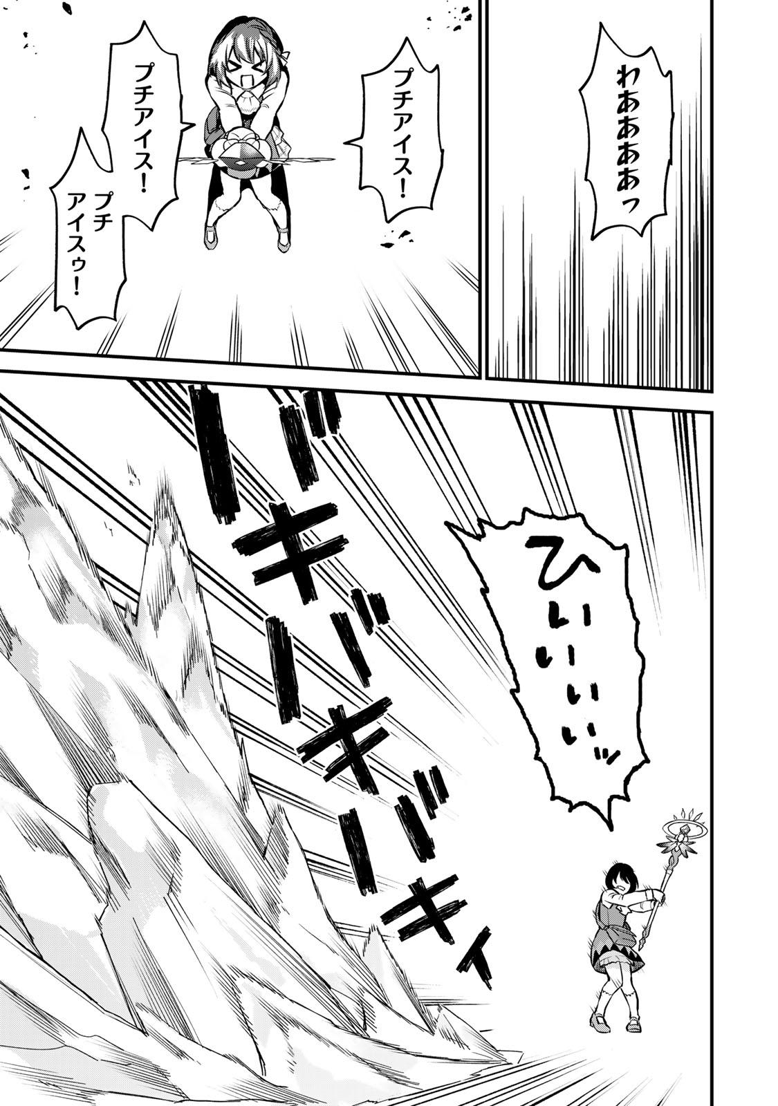 P59