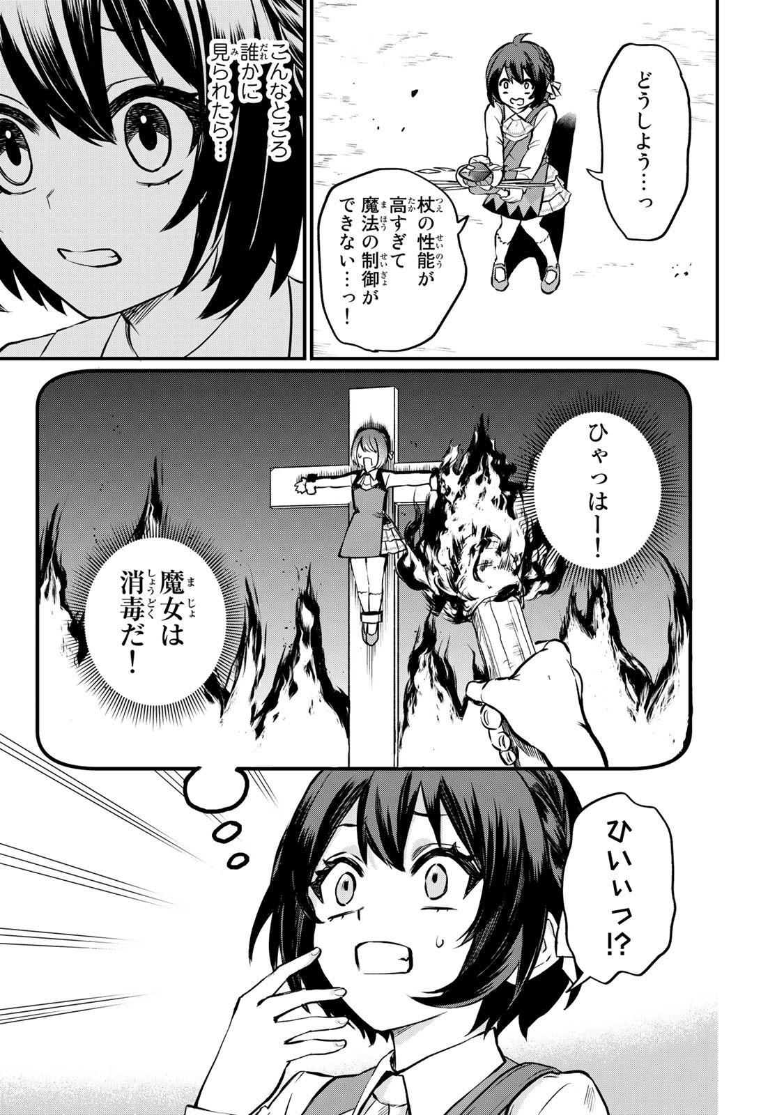 P61