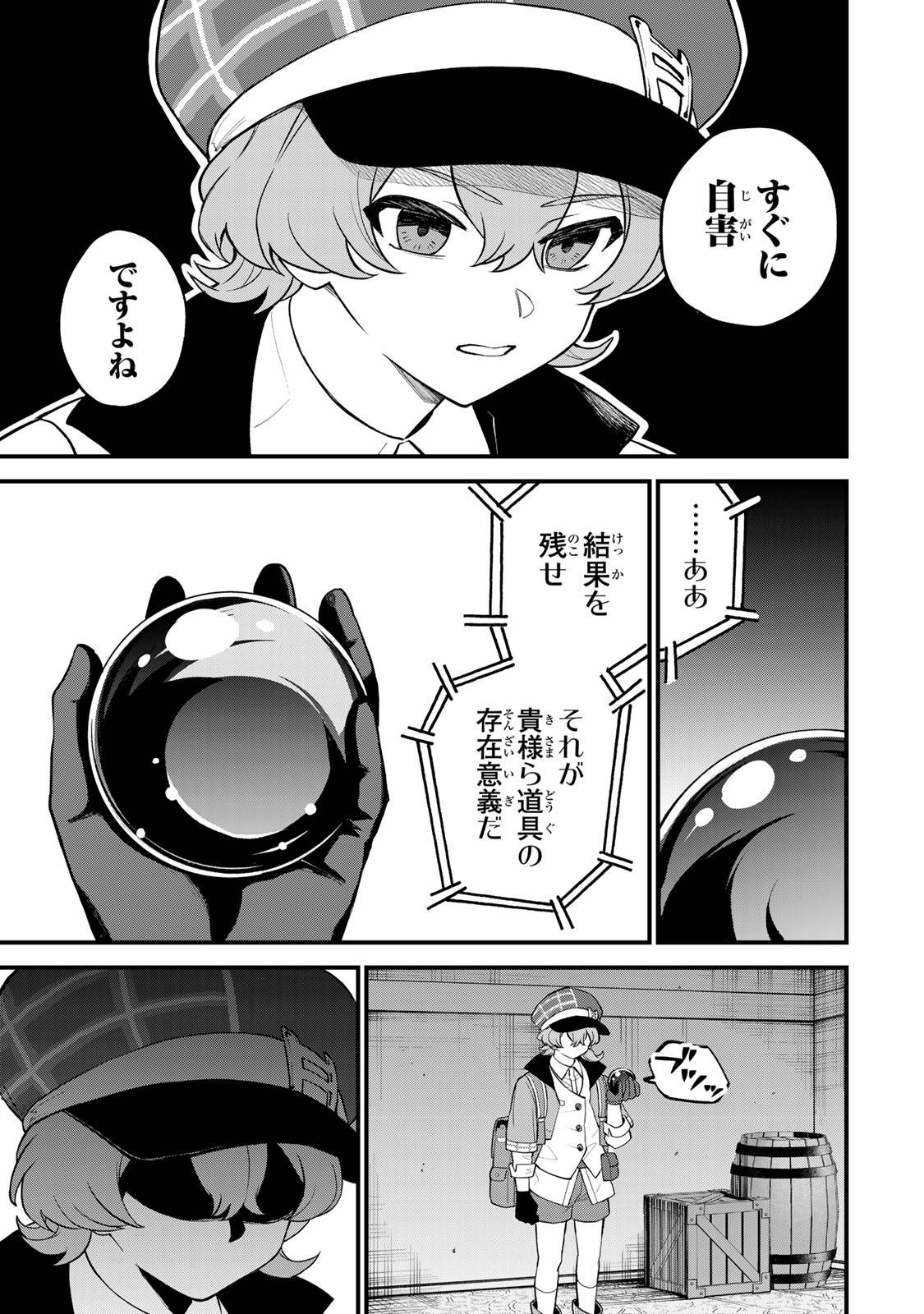 P21