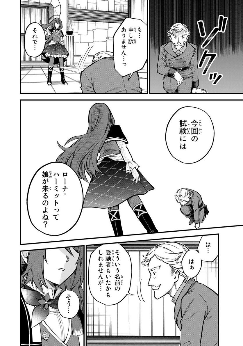 P24