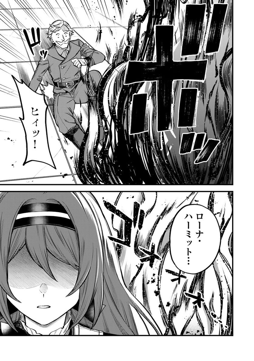 P25