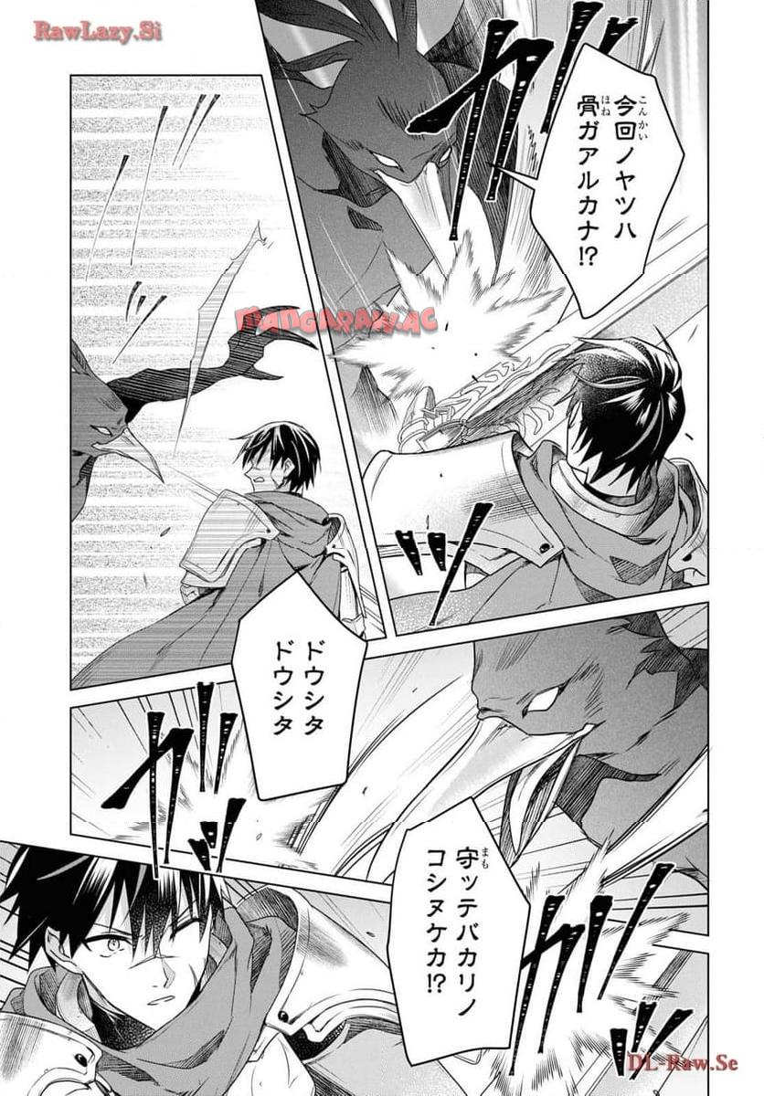 P38
