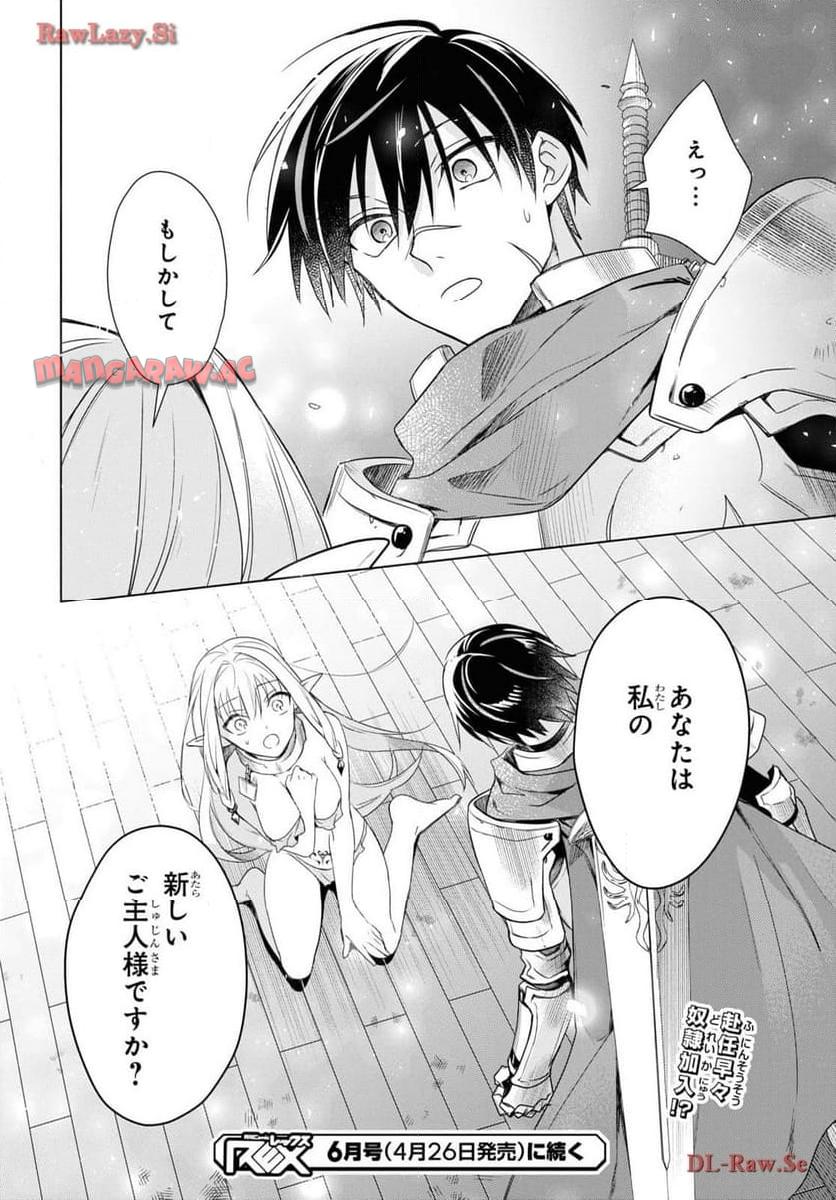 P49