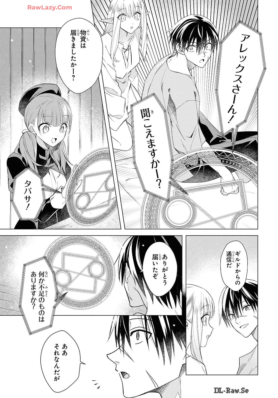 P25