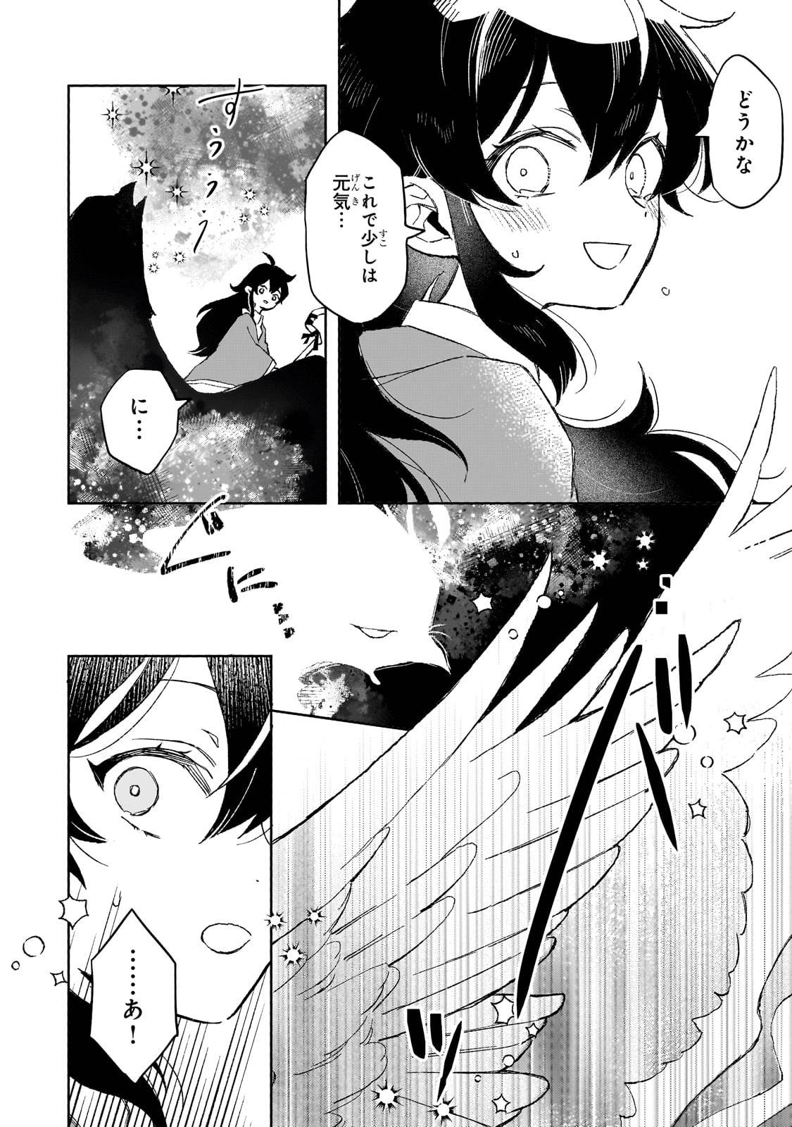 P28