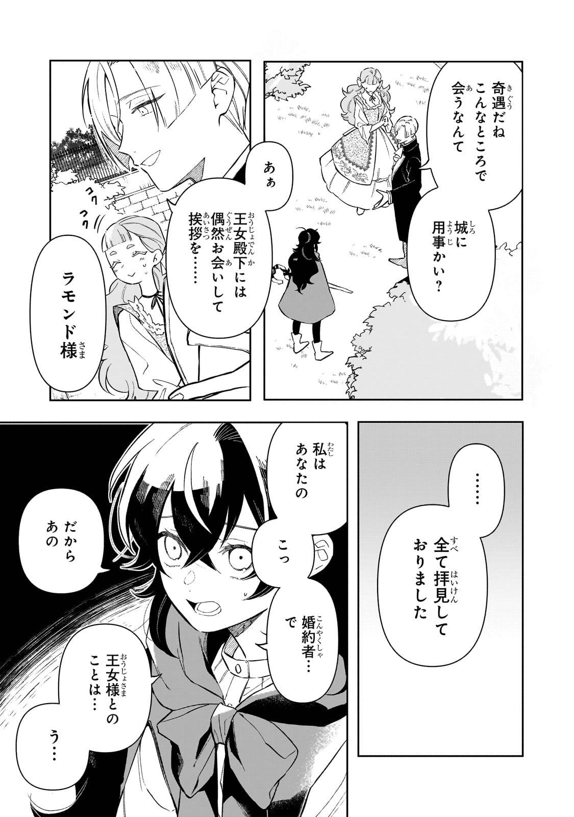 P25