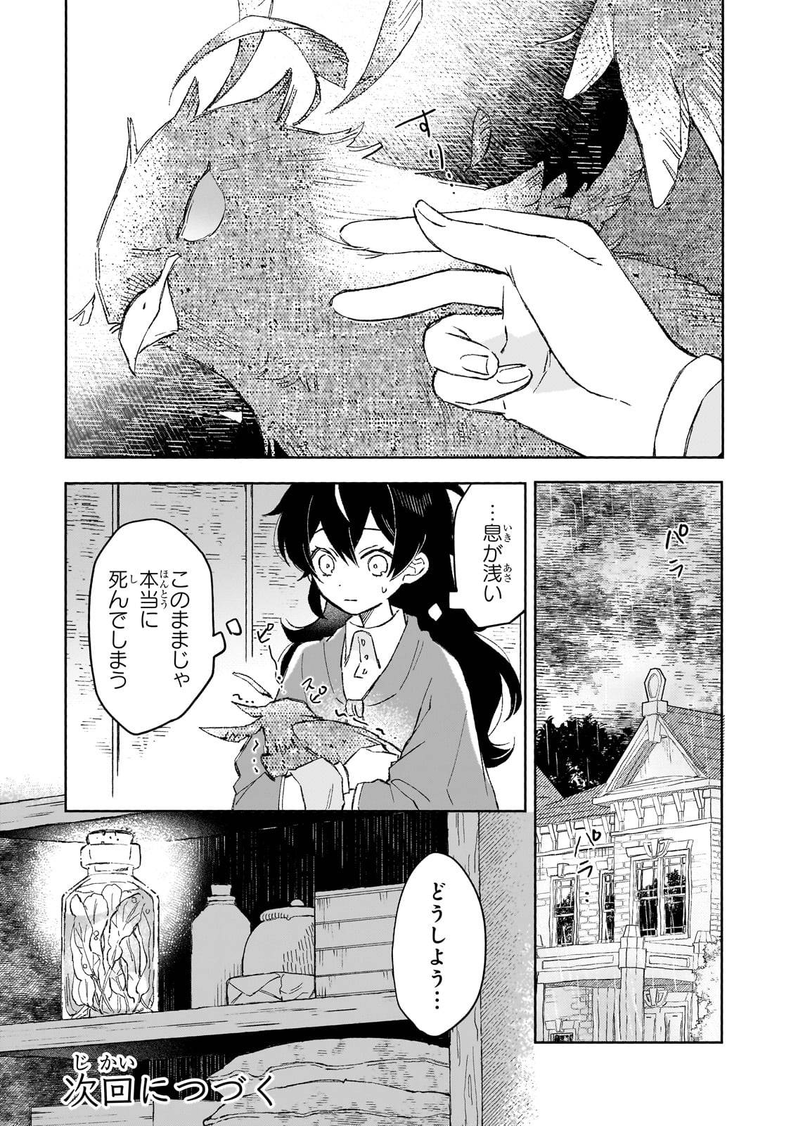 P21
