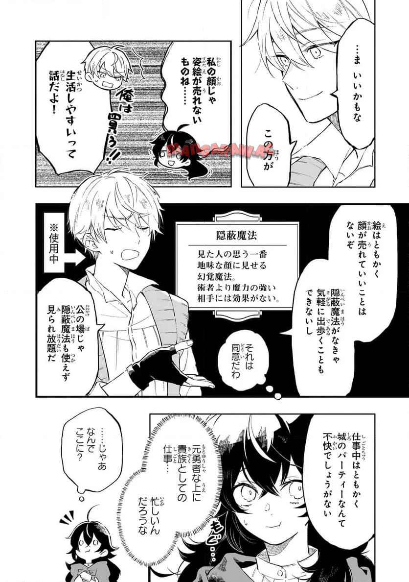 P19