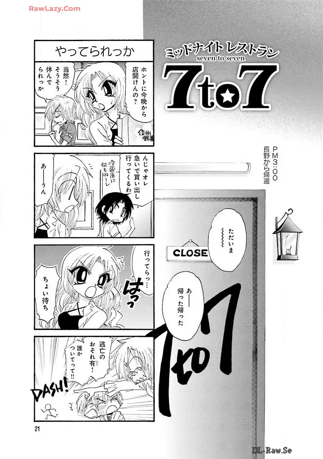P7