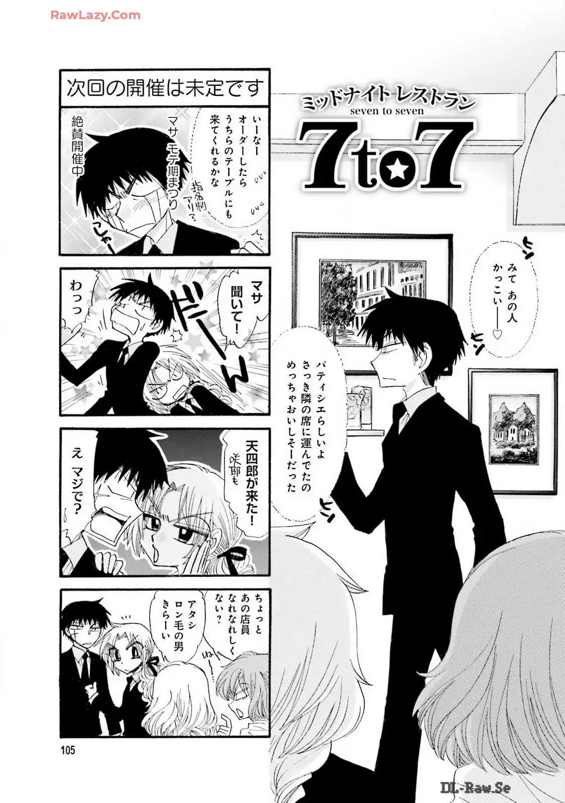 P7