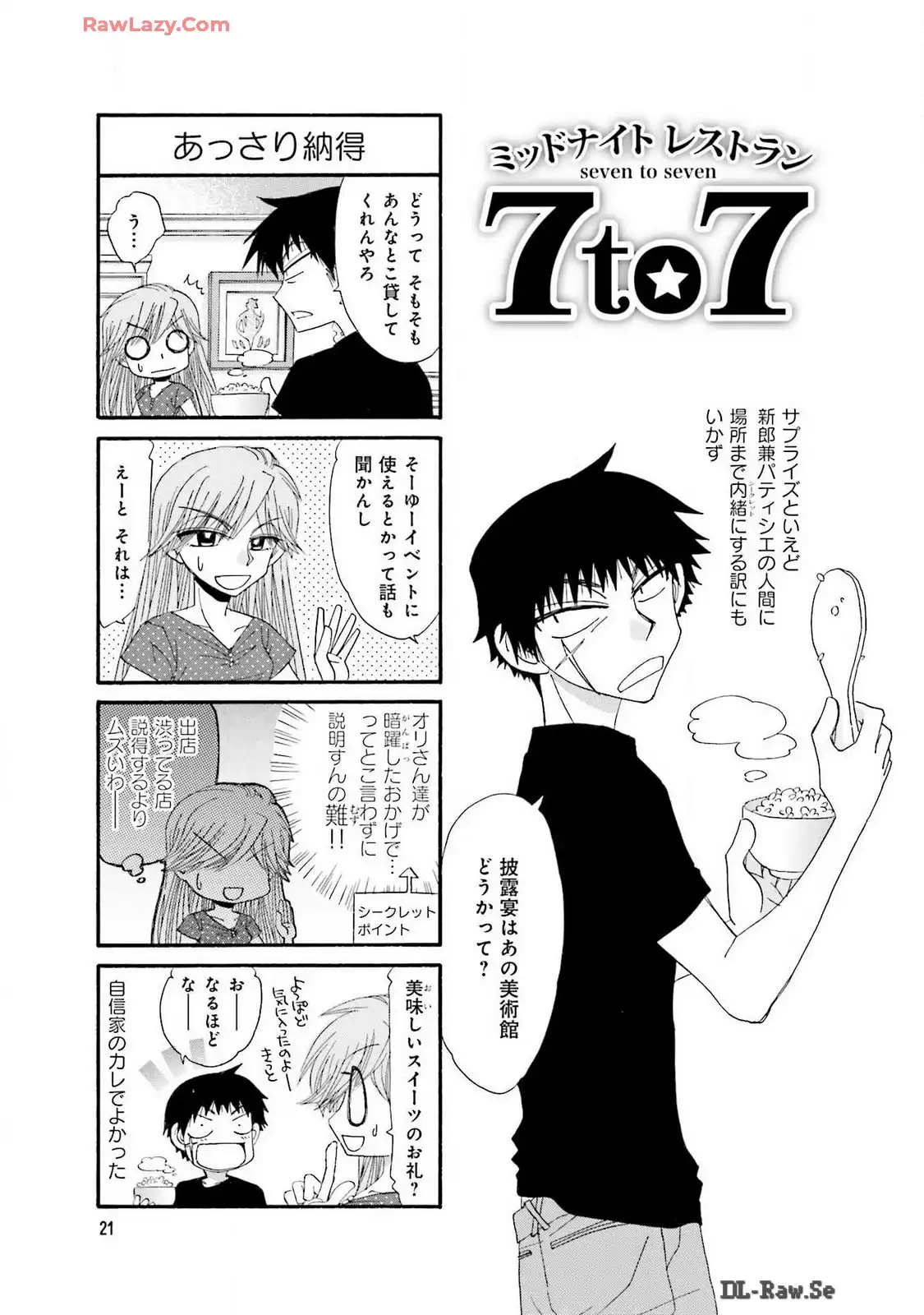 P7