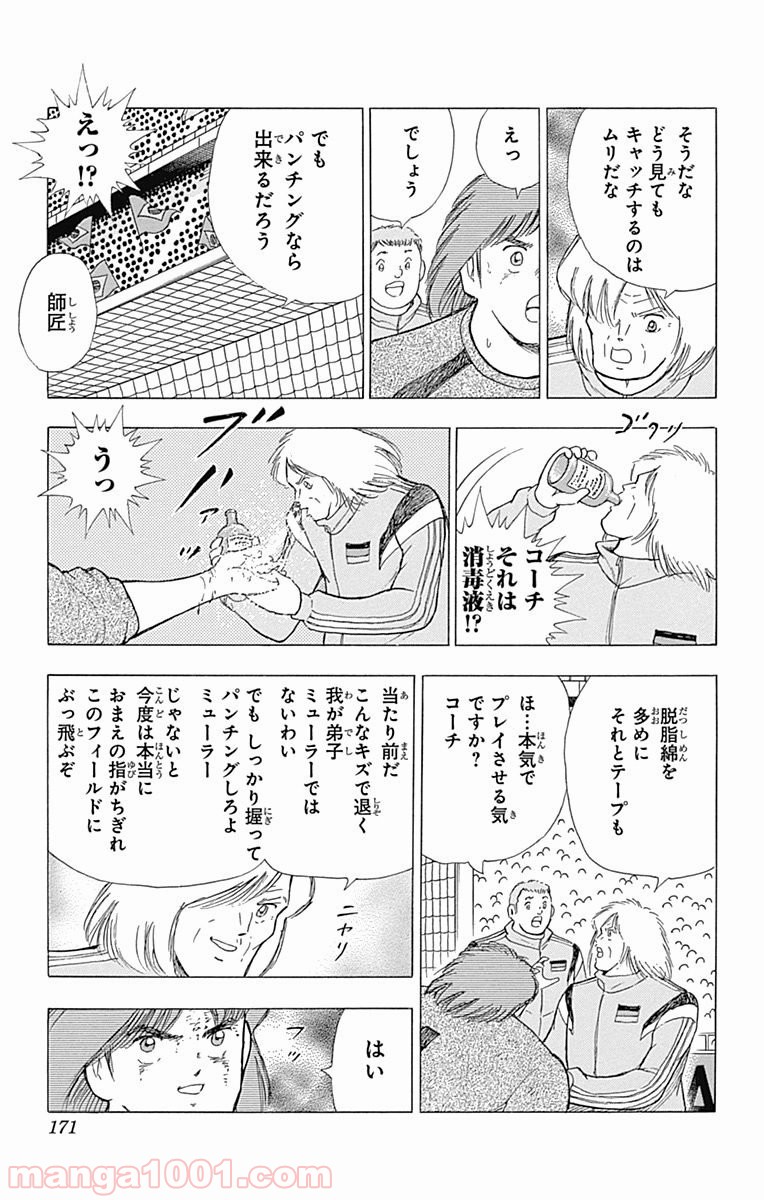 P11