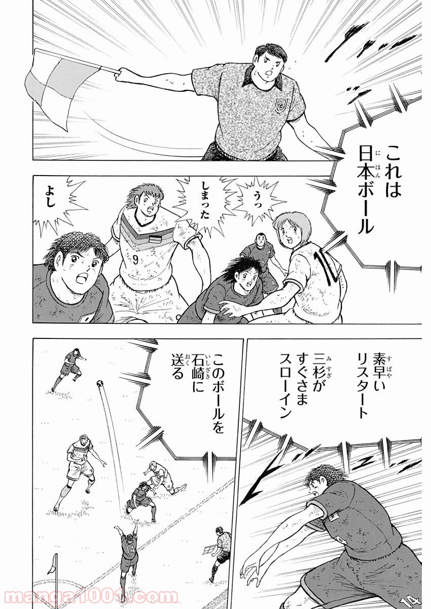 P20