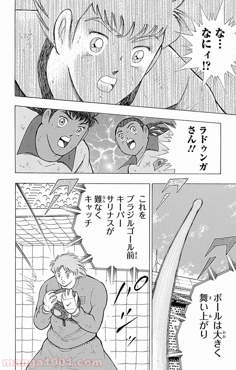 P20