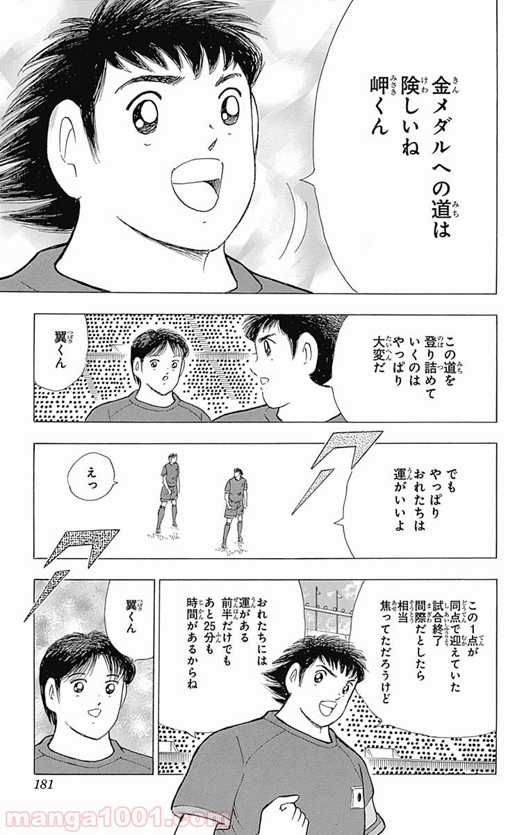 P23