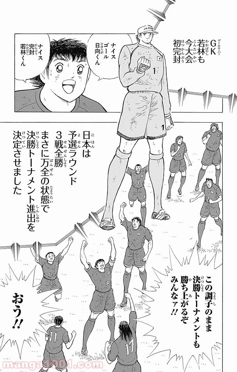 P25