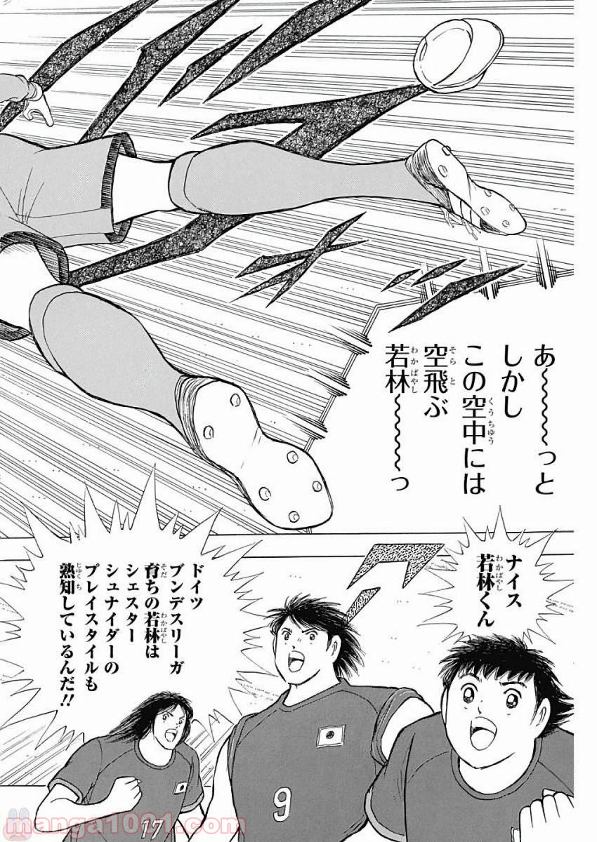 P23
