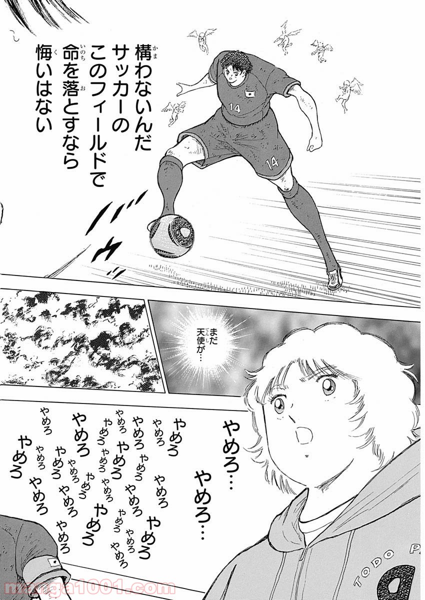 P16