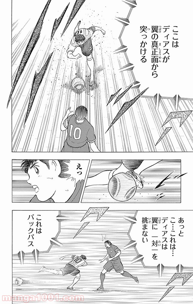P12