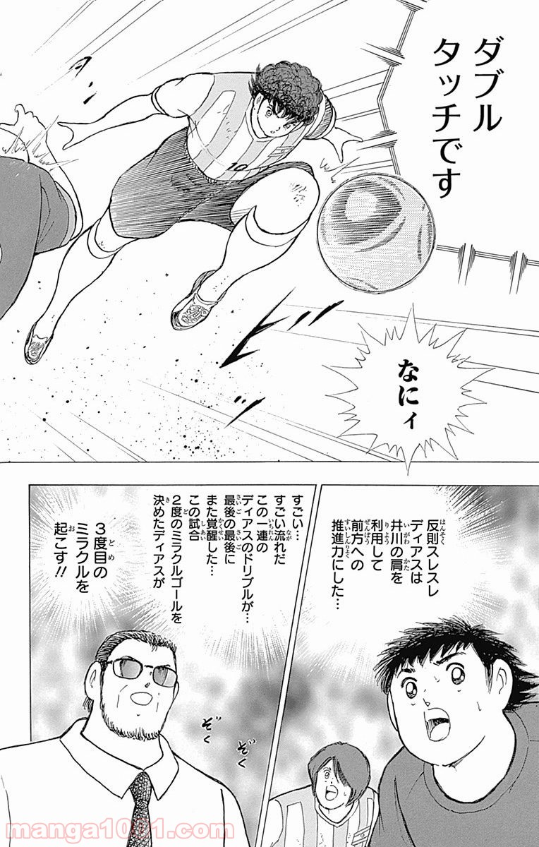 P18
