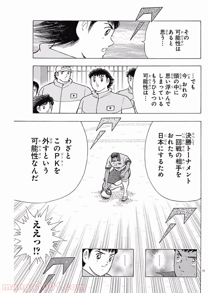 P11
