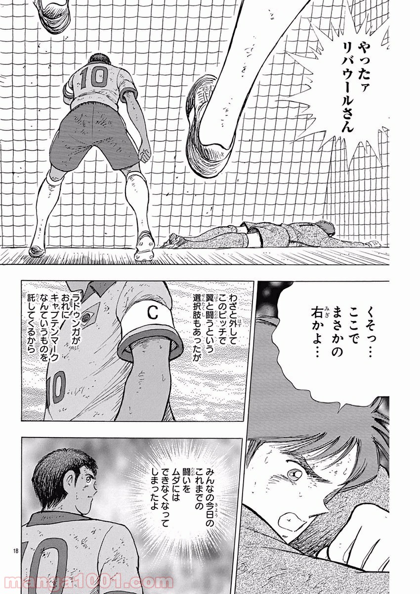 P18
