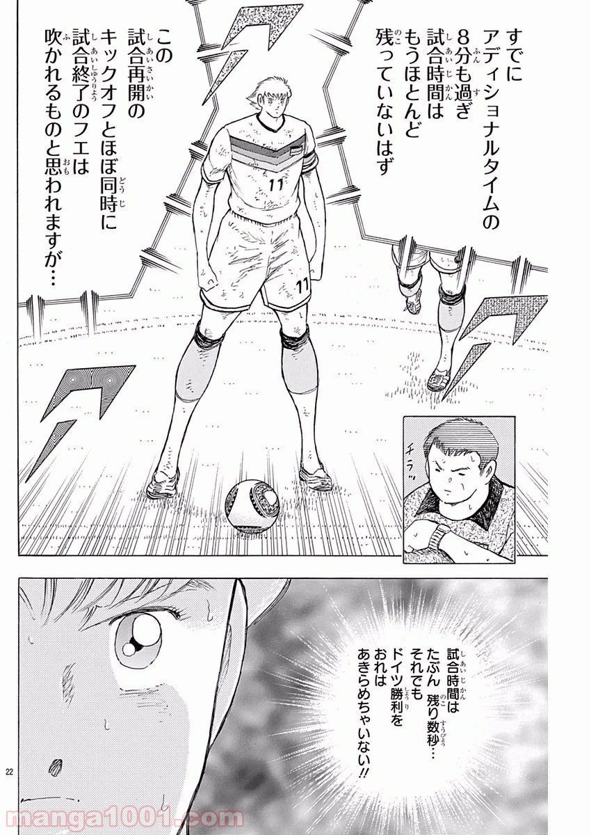 P22