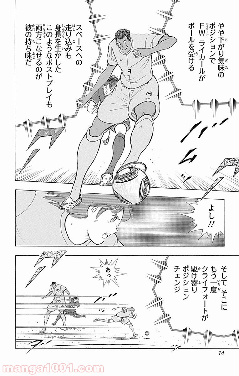 P13
