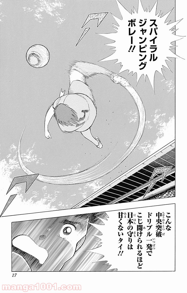 P16